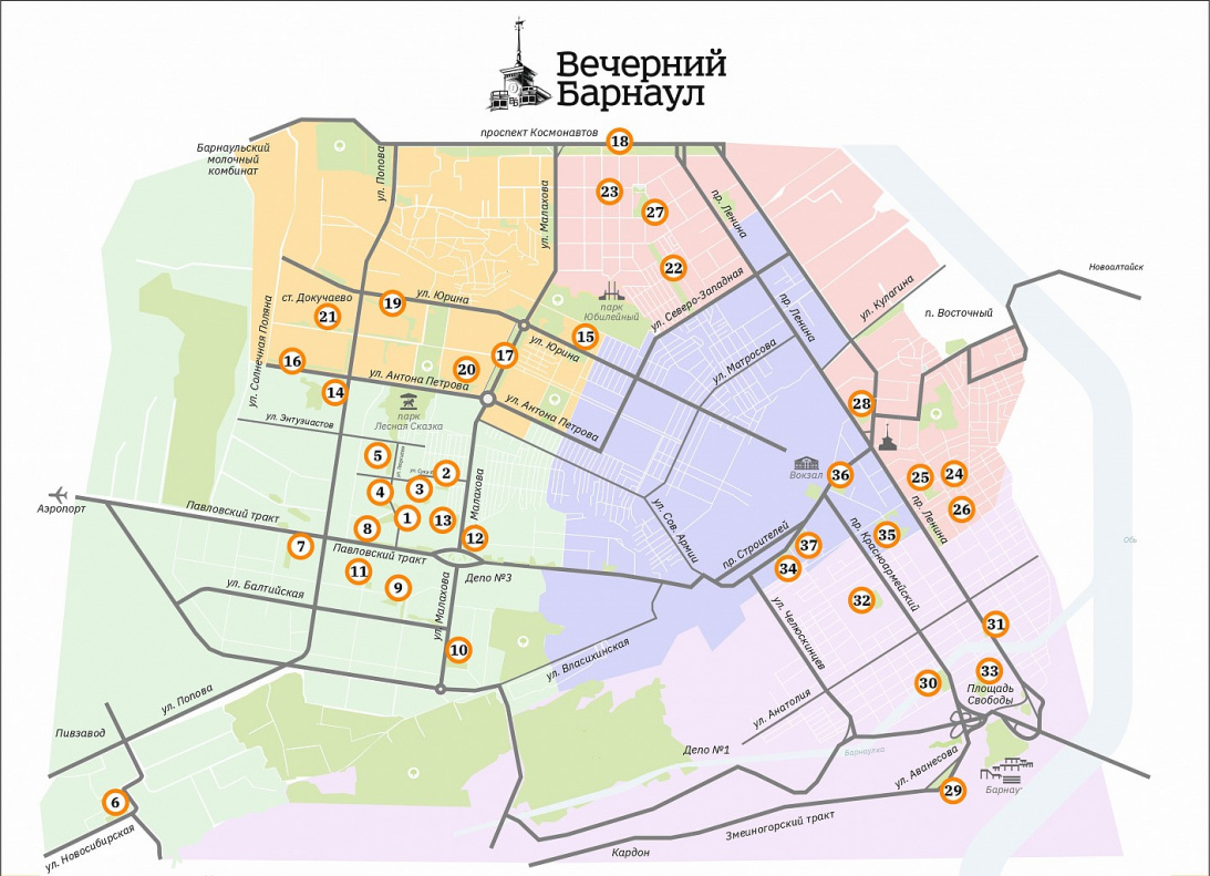 Какие территории Барнаула вошли в онлайн-голосование по благоустройству: карта  БАРНАУЛ :: Официальный сайт города