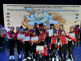 Барнаульский коллектив театра танца «Натали» стал обладателем Гран-При Международного конкурса «Золотой лотос»
