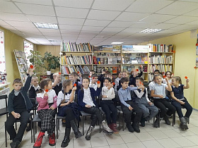 В честь Международного дня толерантности в библиотеках района  прошли тематические уроки 