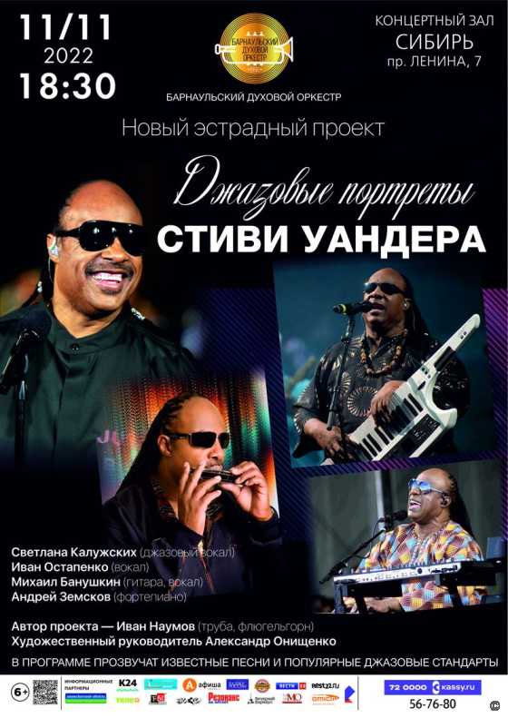Ноябрьск концерты
