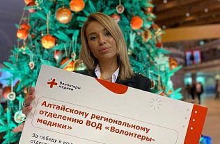 Волонтеры-медики Алтайского края стали победителями конкурса «Лучшее региональное отделение - 2021»