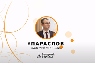 Горожанам рассказали какие дороги отремонтируют в этом году в Барнауле 