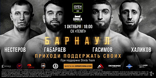Лига OPEN FC возвращается на Алтай: два титульных боя пройдут в Барнауле 1 октября