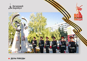 Символы блокады: в Барнауле продолжают приводить в порядок памятные места и знаки, посвящённые Великой Отечественной войне 