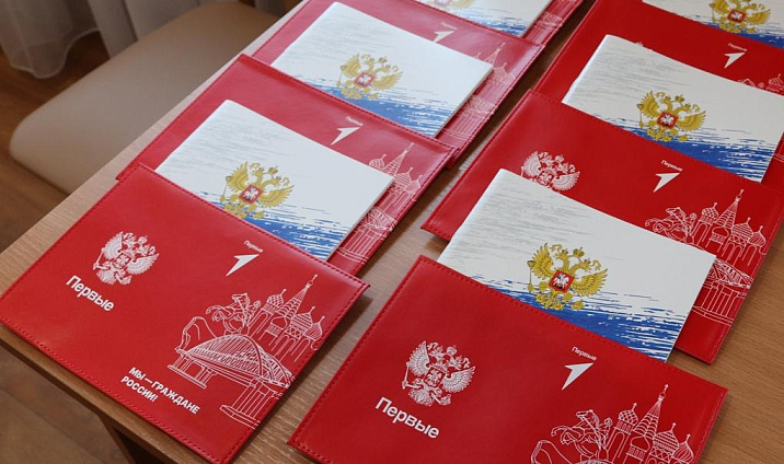 В преддверии Дня народного единства в Барнауле вручили паспорта школьникам и раздали ленты-триколор горожанам