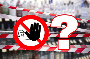 Рейд по соблюдению алкогольного законодательства выявил новых нарушителей