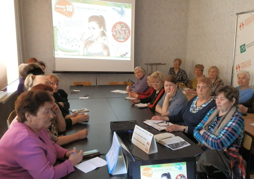 Вопросы правильного питания обсудили на занятии факультета «Здоровье» Общественного университета пожилого человека в Барнауле