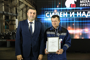 В честь 80-летия барнаульского завода мехпрессов наградили заслуженных сотрудников