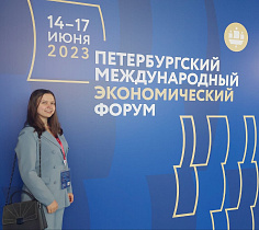 Представитель молодежного Парламента Барнаула приняла участие в Петербургском международном экономическом форуме