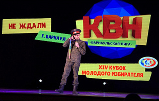 В Барнауле прошел фестиваль молодежных команд «Кубок молодого избирателя – 2022»