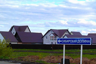В Сибирской Долине организовали выездной прием документов для оформления компенсации на оплату водоснабжения
