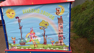 В Железнодорожном районе Барнаула открыли обновленную детскую спортивную площадку 