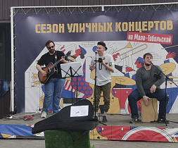 В Барнауле стартует «Сезон уличных концертов»