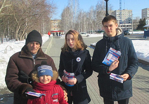 Молодежь Барнаула призвала земляков принять участие в выборах 18 марта
