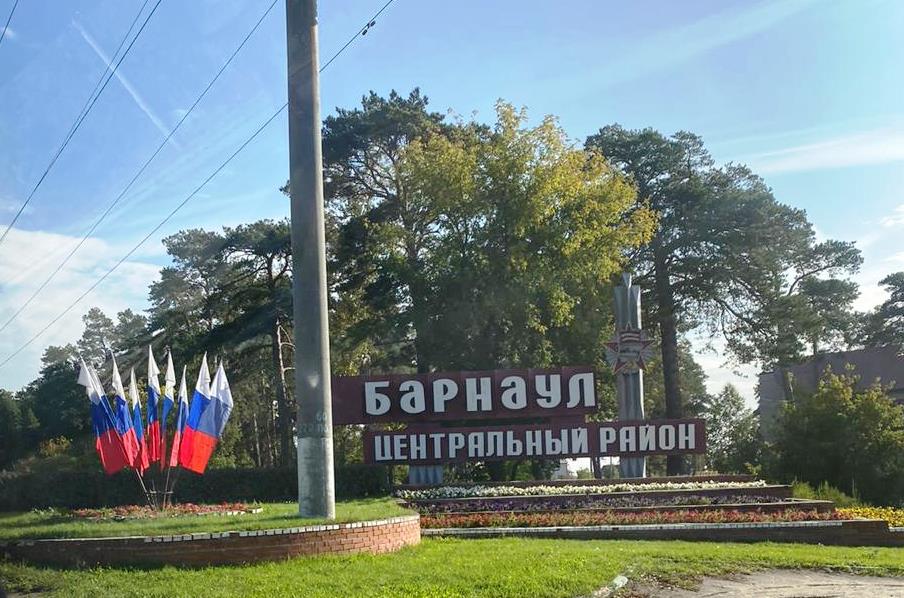 С днем рождения барнаул картинки
