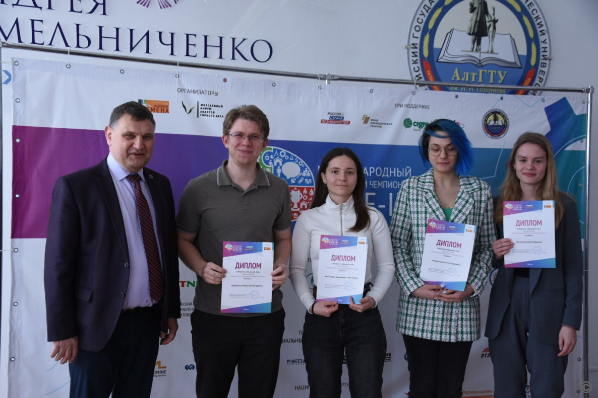 Студенты АлтГТУ вышли в финал Международного чемпионата CASE-IN
