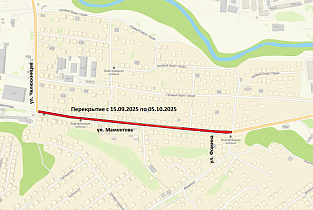 На улице Мамонтова временно ограничат движение транспорта из-за строительства газораспределительной сети