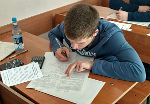 В Барнауле пройдут олимпиады по химии и биологии для школьников старших классов и обучающихся колледжей