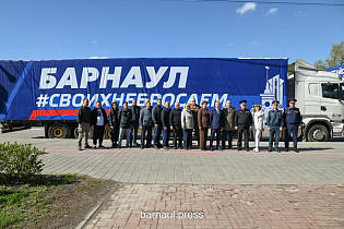 Из Барнаула в зону СВО отправлена очередная партия техники и гуманитарного груза