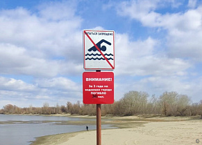В Барнауле стартовал первый этап акции «Вода – безопасная территория»