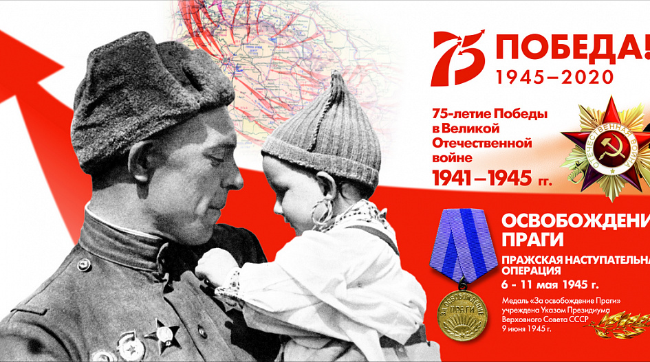 Картинки с днем победы 75 лет