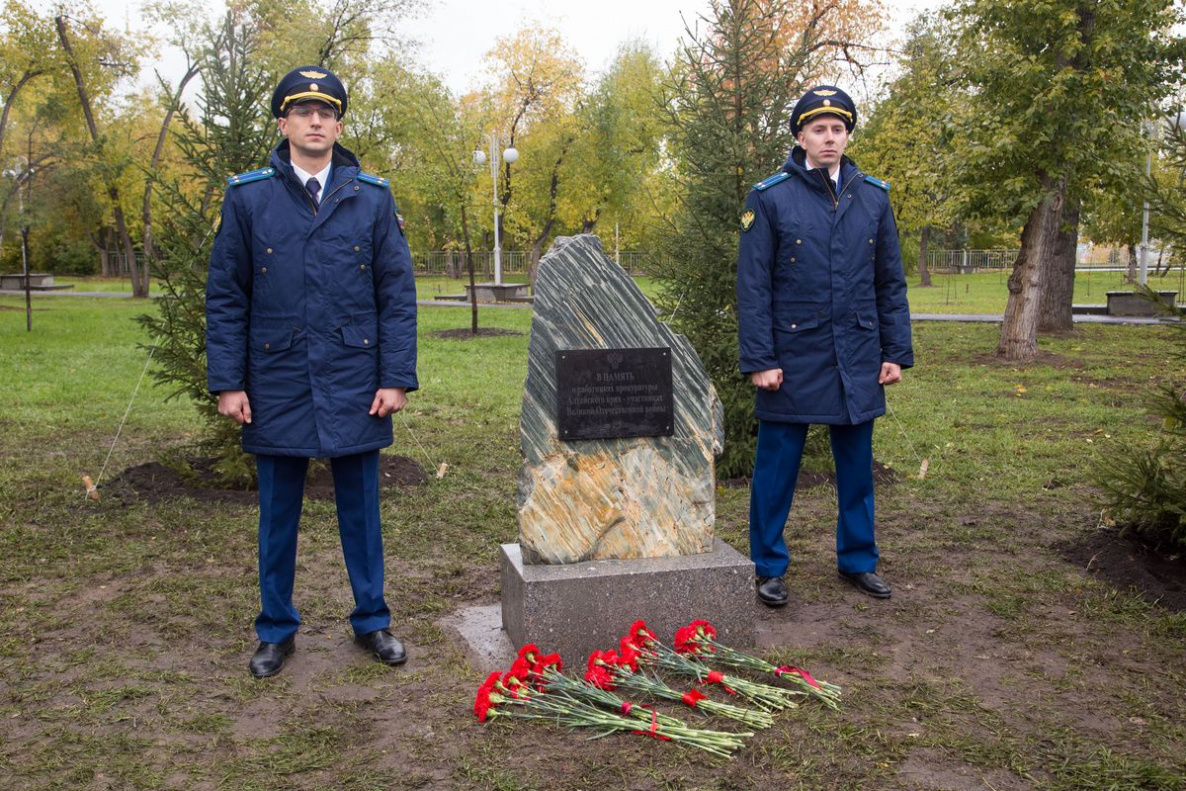 В Барнауле открыли мемориальный камень в память о работниках прокуратуры,  участвовавших в Великой Отечественной войне БАРНАУЛ :: Официальный сайт  города