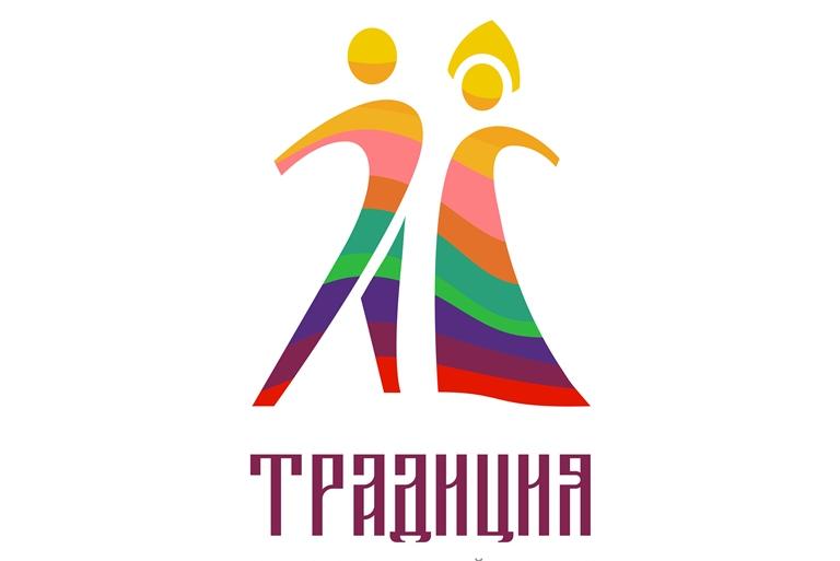 В праздничные дни в Барнауле состоится Межрегиональный конкурс-фестиваль народной песни и танца «Традиция»