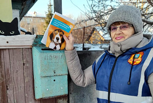 Дружинники Железнодорожного района провели акцию по раздаче памяток о регистрации домашних собак 