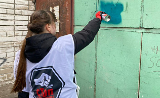 В рамках антинаркотической акции на территории Железнодорожного района выявили и закрасили более 35 надписей 