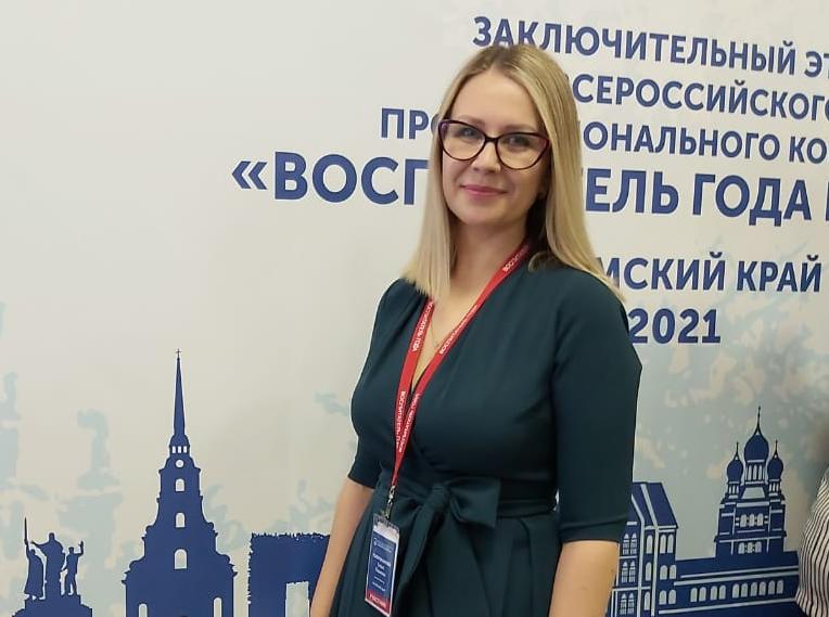 Воспитатель барнаульского детского сада Елена Толочманова представляла регион на всероссийском конкурсе