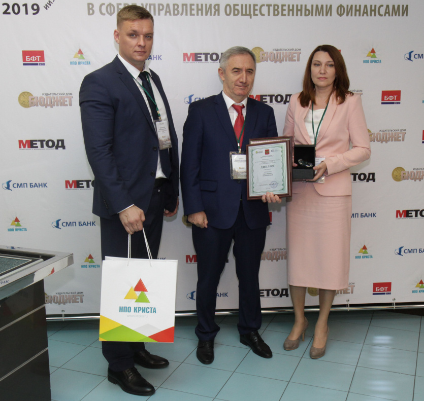 Город Барнаул награжден дипломом II степени