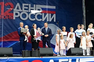 В День России Вячеслав Франк поздравил семьи Барнаула с государственным праздником