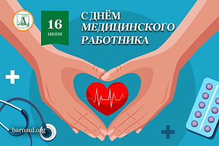Глава города Вячеслав Франк поздравляет медицинских работников с профессиональным праздником 