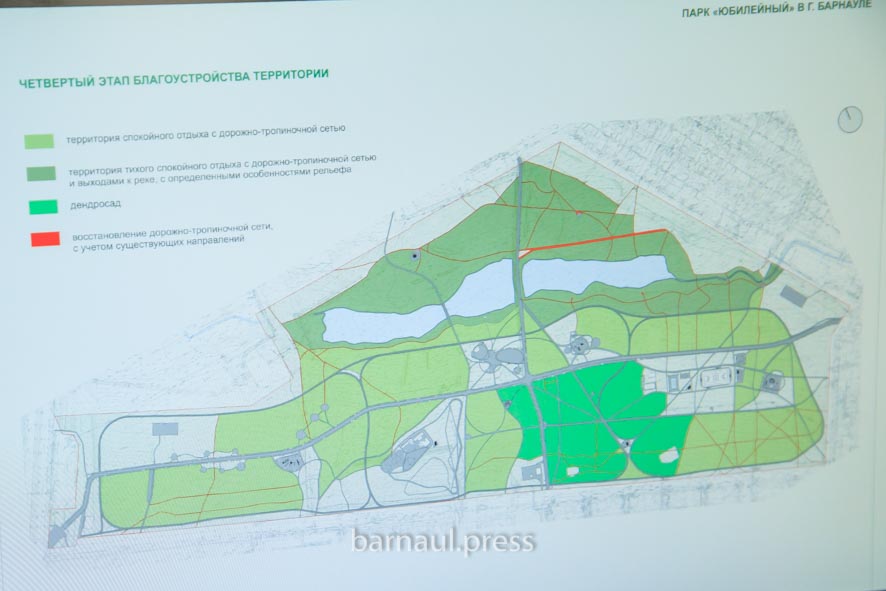Юбилейный парк барнаул проект