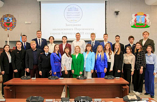 Молодые парламентарии города Барнаула рассказали о промежуточных итогах своей работы