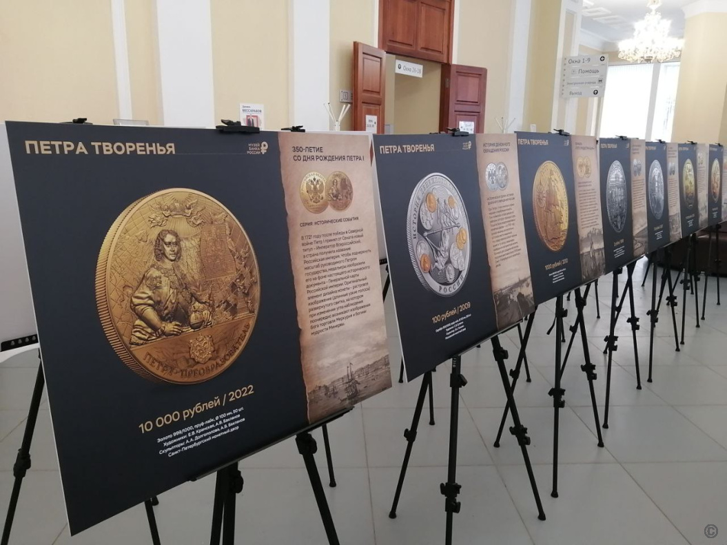 В МФЦ Барнаула работает выставка монет Петровской эпохи