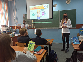 В образовательных организациях Барнаула проходят тренинги в рамках акции «Единые дни профилактики»