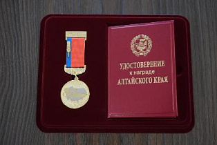 В Индустриальном районе состоялось торжественное вручение юбилейных медалей Алтайского края