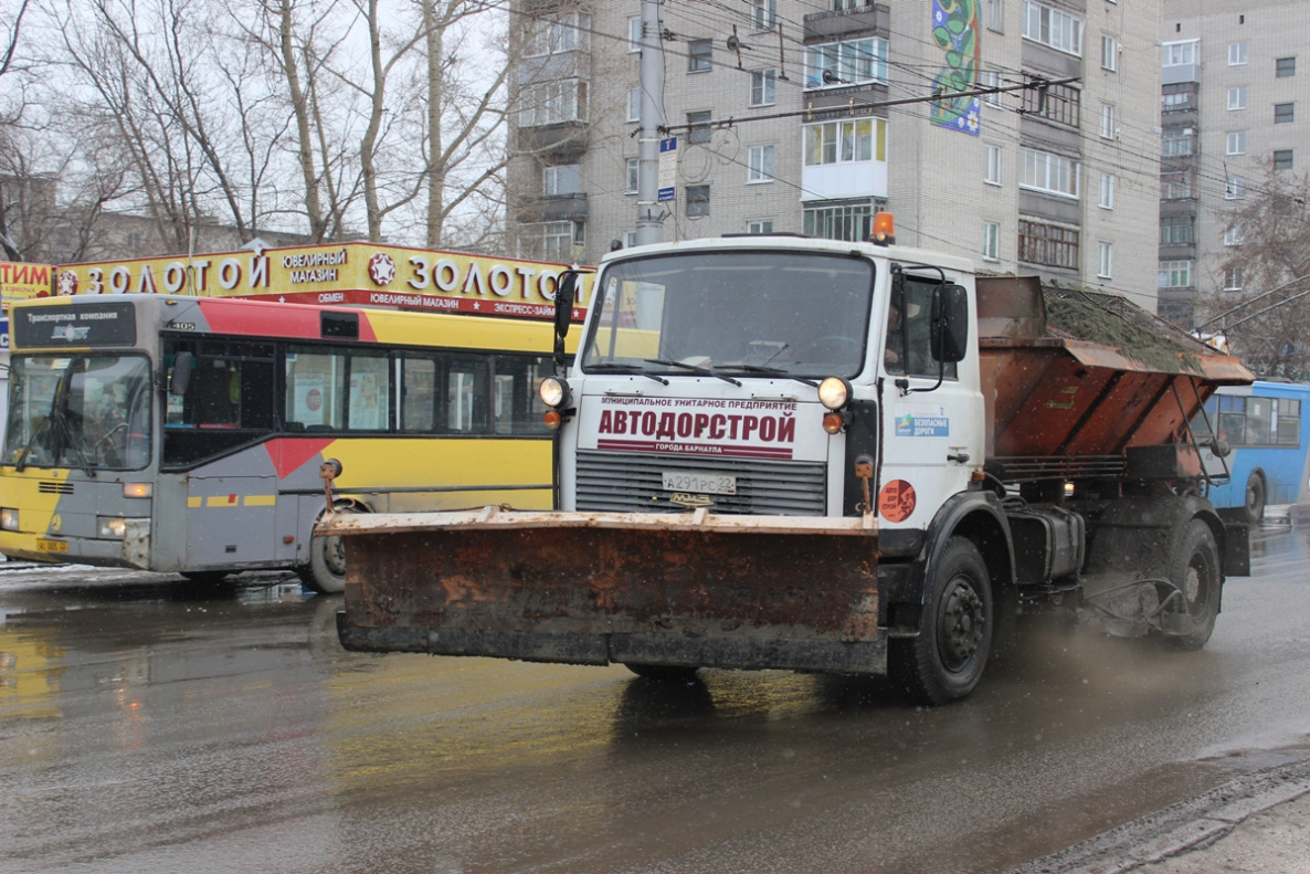 В МБУ «Автодорстрой» организованы суточные дежурства для устранения  последствий непогоды БАРНАУЛ :: Официальный сайт города