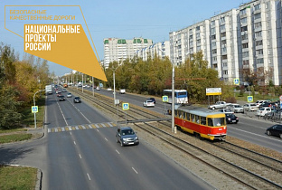 В Барнауле усилят контроль за темпами работ по нанесению дорожной разметки, установке дорожных знаков и ограждений  