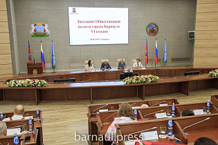 В Барнауле состоялось первое заседание Общественной палаты VI созыва