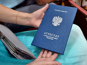 Около четырех тысяч барнаульских одиннадцатиклассников получат аттестаты 27 и 28 июня