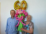 Бриллиантовая свадьба - 60 лет вместе по  жизни