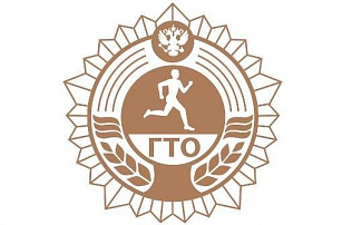 Барнаульский Центр тестирования ГТО стал финалистом всероссийского конкурса