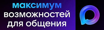 макс