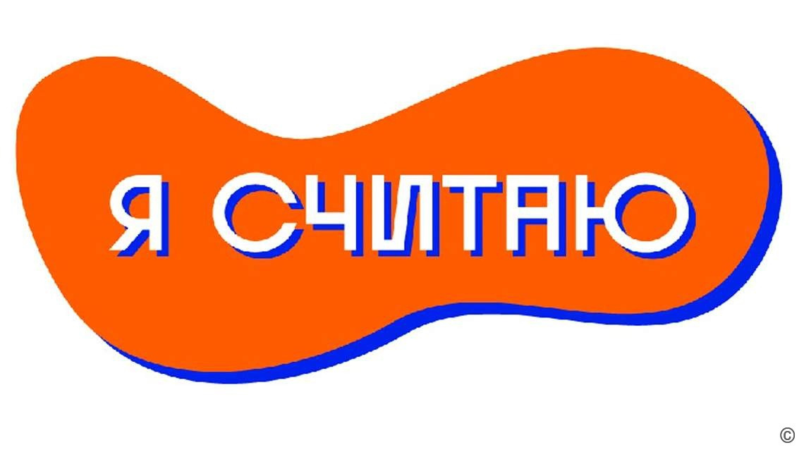 Более 20 школ Барнаула реализуют детские инициативы за счет средств регионального бюджета
