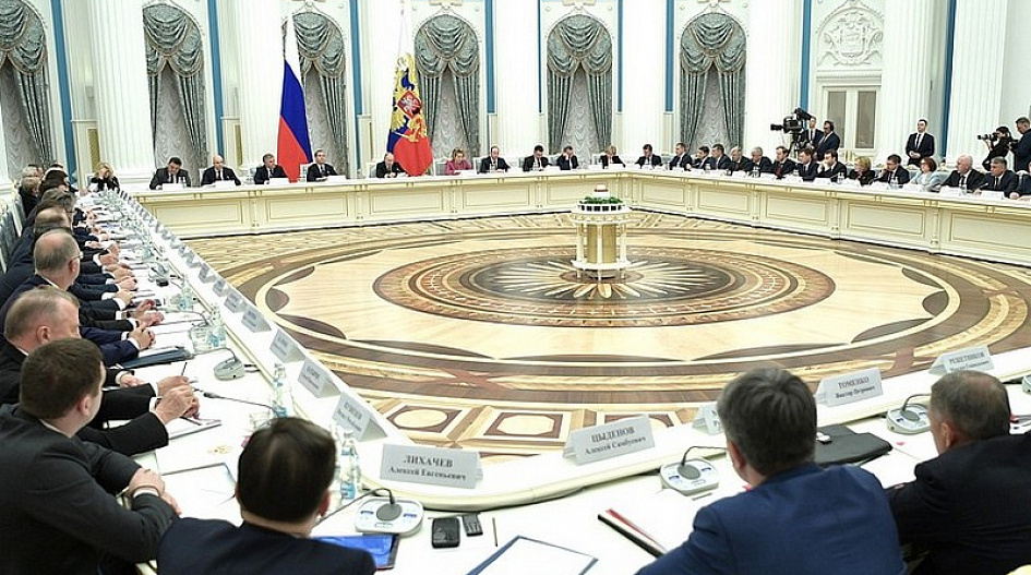 Совет при президенте по стратегическому развитию и национальным проектам