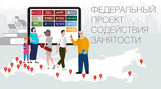  ﻿Алтайский филиал РАНХиГС приглашает граждан пройти бесплатное переобучение по программе «Юриспруденция»