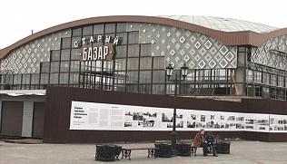 Новую экскурсию «Старый базар. Начало Барнаула» предлагают жителям и гостям города 