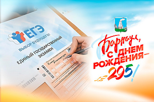 2025: цифры и факты. ﻿﻿25 барнаульских выпускников из 16 школ показали 26 стобалльных результатов ЕГЭ в этом году